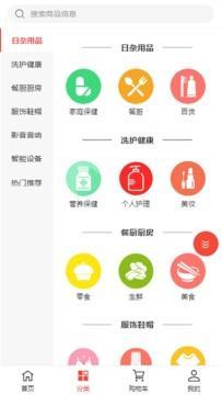 喜喜幫您 一站式手機助手軟件——從下載到應用體驗全解析