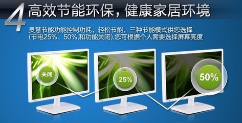 雅美迅20寸高清液晶顯示器 高性價(jià)比之選，三星顯管品質(zhì)護(hù)航